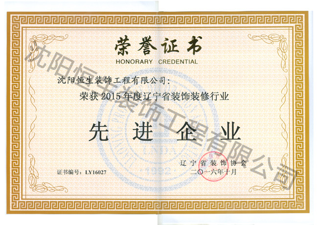 新企業(yè)證書